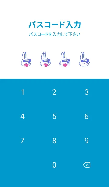 [LINE着せ替え] ハングリーラビット .6の画像4