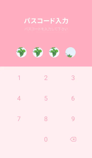 [LINE着せ替え] 七つ葉のクローバー 無限の幸福 #10-18の画像4