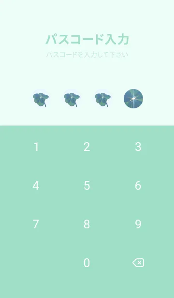 [LINE着せ替え] 七つ葉のクローバー 無限の幸福 #12-6の画像4