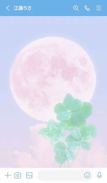 [LINE着せ替え] Real Lucky Clovers Full Moon #3-5の画像2