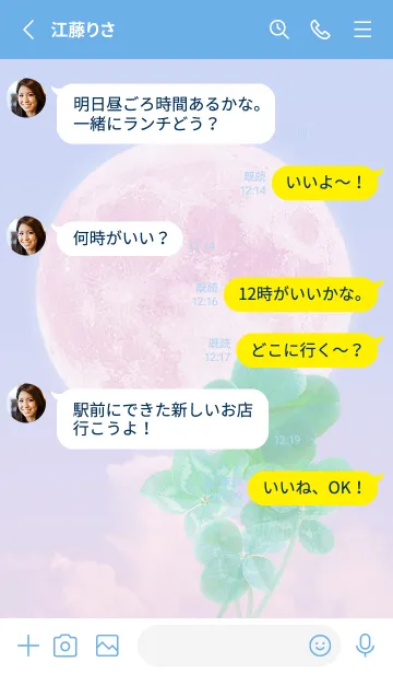 [LINE着せ替え] Real Lucky Clovers Full Moon #3-5の画像3