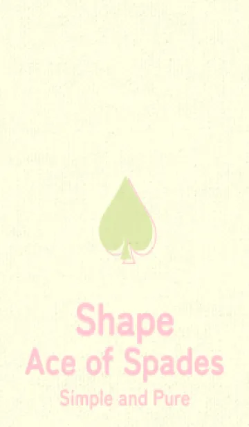 [LINE着せ替え] スペードのきせかえ 若芽の画像1