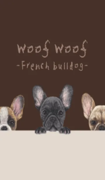 [LINE着せ替え] ワンワン！-フレンチブルドッグ - こげ茶色の画像1
