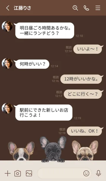 [LINE着せ替え] ワンワン！-フレンチブルドッグ - こげ茶色の画像3