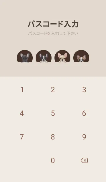 [LINE着せ替え] ワンワン！-フレンチブルドッグ - こげ茶色の画像4