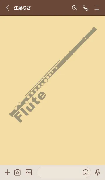 [LINE着せ替え] フルート カラー 砥粉色の画像2