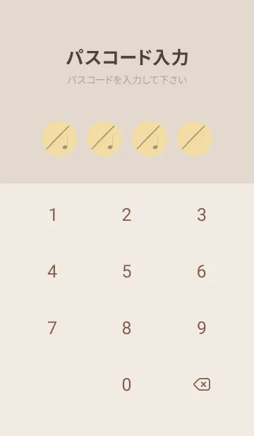 [LINE着せ替え] フルート カラー 砥粉色の画像4