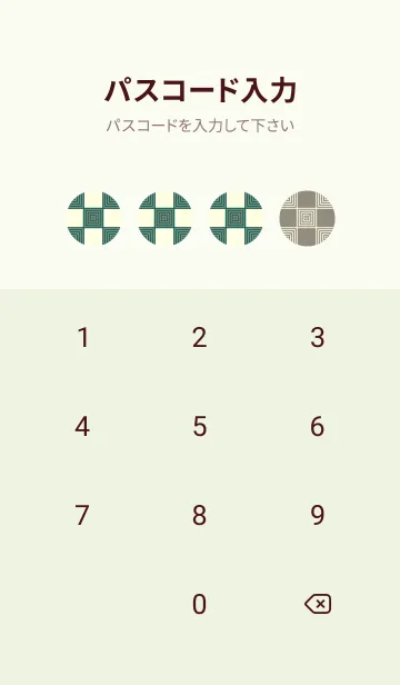 [LINE着せ替え] 和音 市松模様 音符  ホリーグリーンの画像4