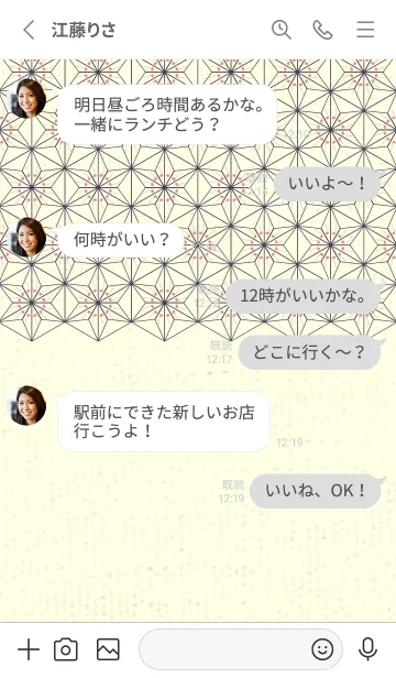 [LINE着せ替え] 和音-麻の葉音符 オールドローズの画像3