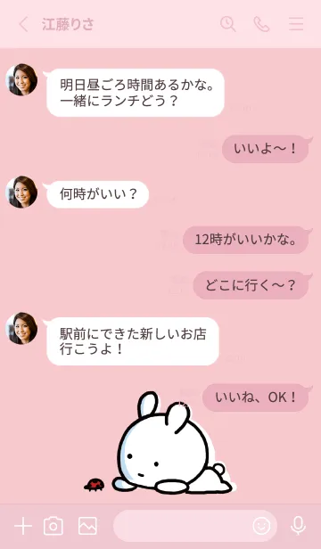 [LINE着せ替え] ピンク : まるうさ 8の画像3