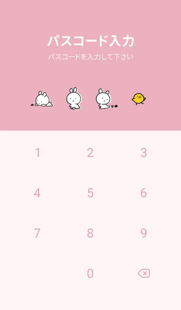 [LINE着せ替え] ピンク : まるうさ 8の画像4