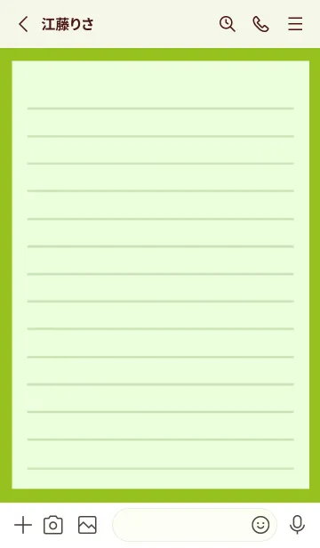 [LINE着せ替え] カラー便箋/ライトグリーン/リーフグリーンの画像2
