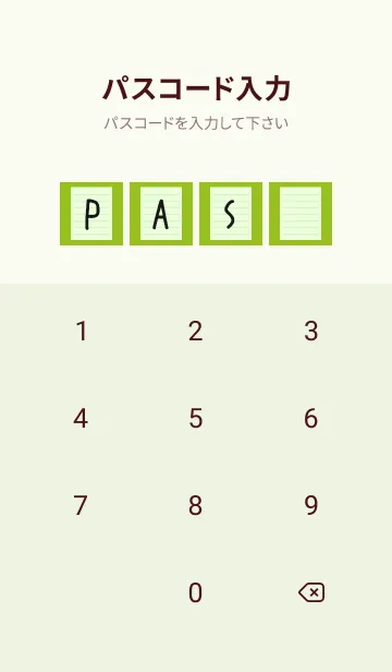 [LINE着せ替え] カラー便箋/ライトグリーン/リーフグリーンの画像4