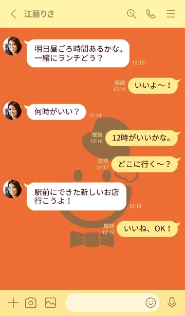 [LINE着せ替え] スマイル＆紳士 キャロットオレンジの画像3