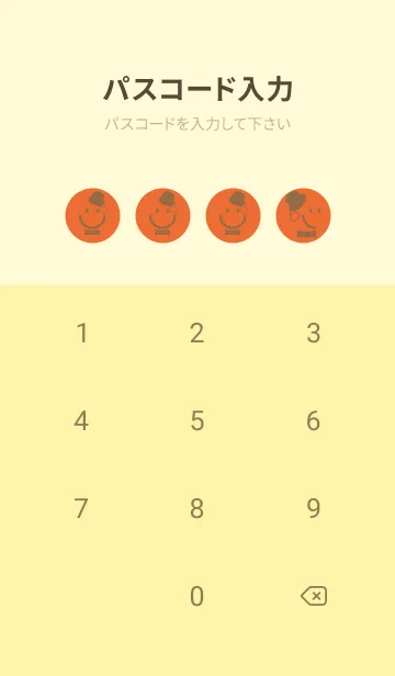 [LINE着せ替え] スマイル＆紳士 キャロットオレンジの画像4