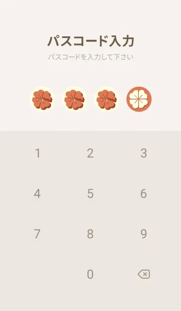 [LINE着せ替え] Piano clover 肉桂色の画像4