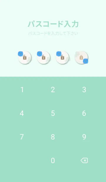 [LINE着せ替え] 水彩 1輪の花7の画像4