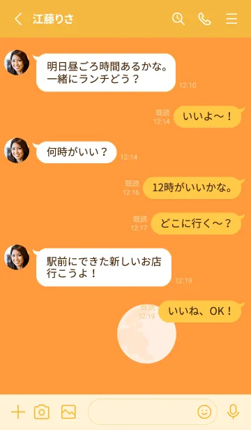 [LINE着せ替え] 月ススキの画像3