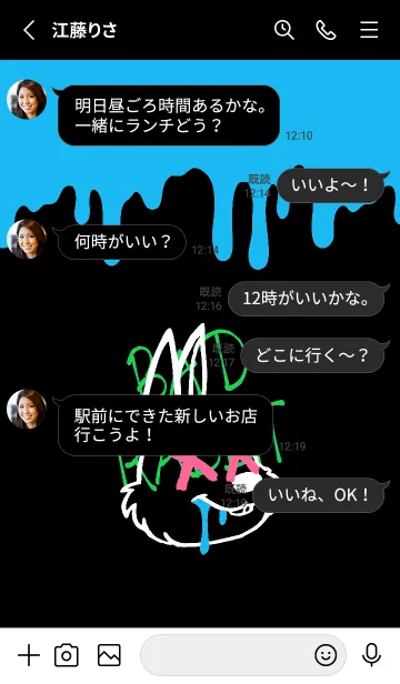 [LINE着せ替え] バッド ラビット 255の画像3