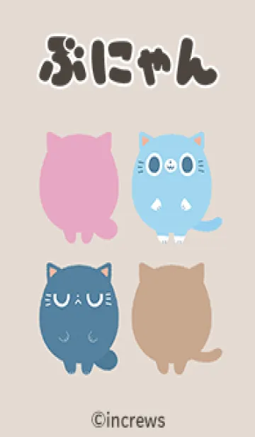 [LINE着せ替え] ぶにゃん×カラフルパターン(Brown)の画像1