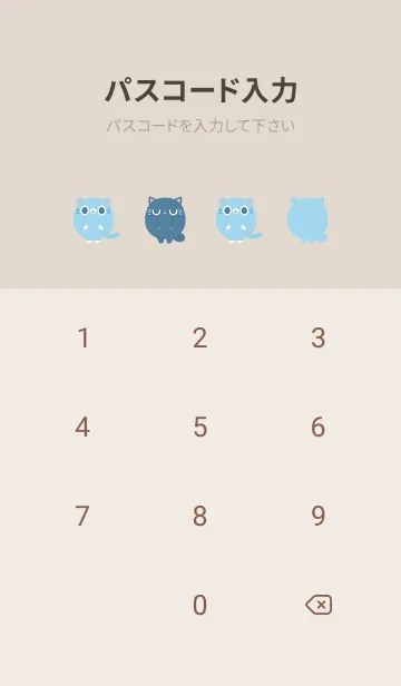 [LINE着せ替え] ぶにゃん×カラフルパターン(Brown)の画像4