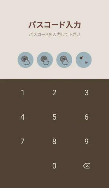 [LINE着せ替え] シマエナガと紅茶 -ブルーグレー-の画像4