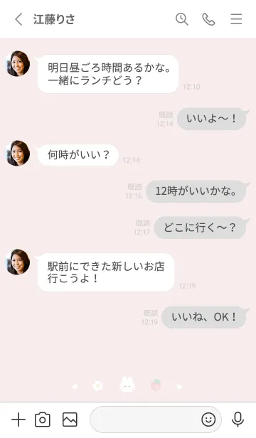[LINE着せ替え] うさぎと苺 / 白とピンクの画像3