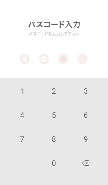 [LINE着せ替え] うさぎと苺 / 白とピンクの画像4