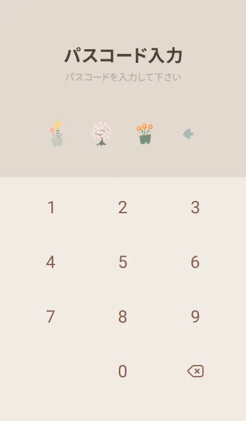 [LINE着せ替え] orangeフラワーガーデン13_1の画像4