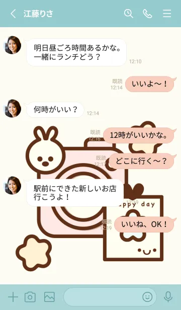 [LINE着せ替え] Happy pastel polaroid 2の画像3