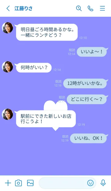 [LINE着せ替え] シンプル ハート 67の画像3