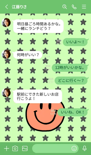 [LINE着せ替え] 手書き スタースマイル 25の画像3