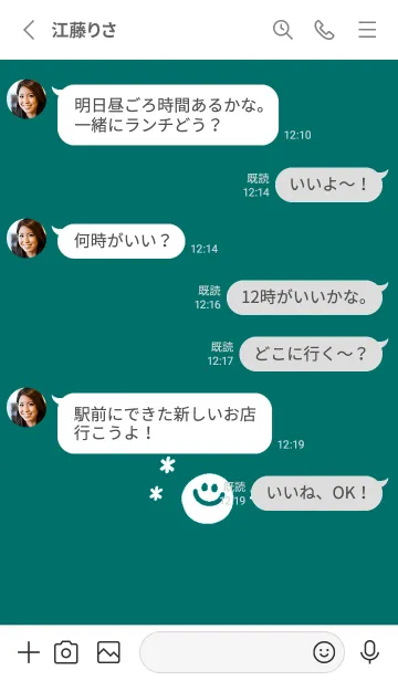 [LINE着せ替え] ミニ スマイル _14の画像3