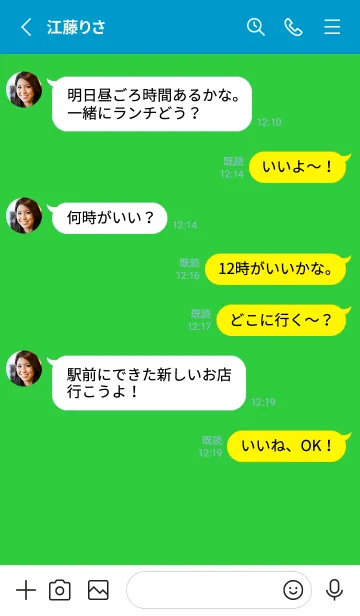 [LINE着せ替え] シンプル アイコン .15の画像3