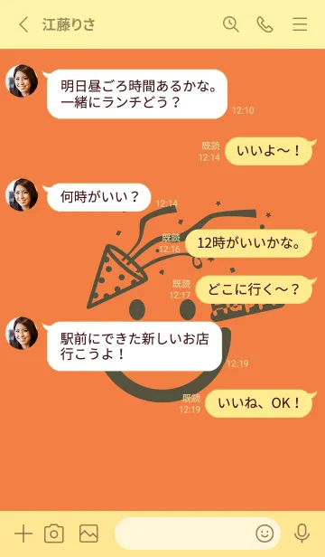 [LINE着せ替え] スマイル＆ハッピー タンジェリンオレンジの画像3