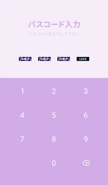 [LINE着せ替え] レオパード 22の画像4