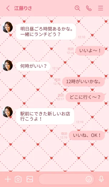 [LINE着せ替え] ハート レース .15の画像3