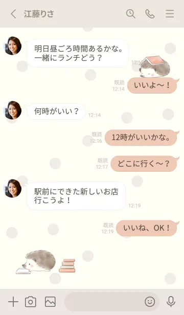 [LINE着せ替え] ハリネズミと本 -レッド- 2 ドットの画像3