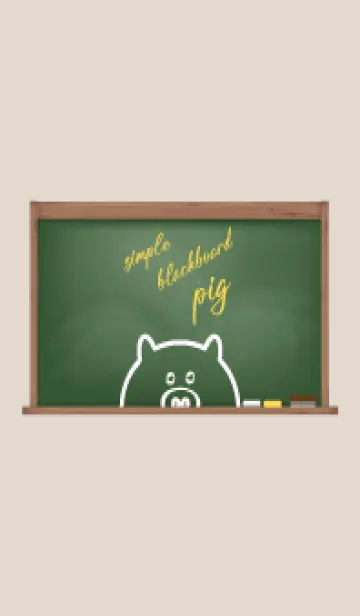 simple blackboard pig 38のLINE着せ替え