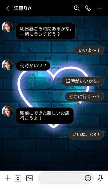 [LINE着せ替え] Shining neon heart 50の画像3