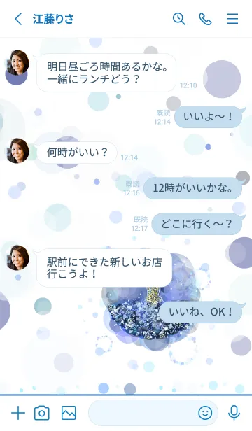 [LINE着せ替え] Classical Ballet ティアラ チュチュ*の画像3