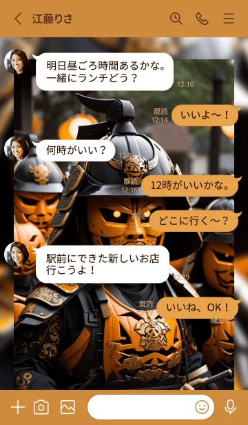 [LINE着せ替え] 武将 ジャック・オー・ランタンの画像3