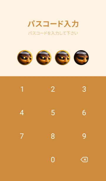 [LINE着せ替え] 武将 ジャック・オー・ランタンの画像4