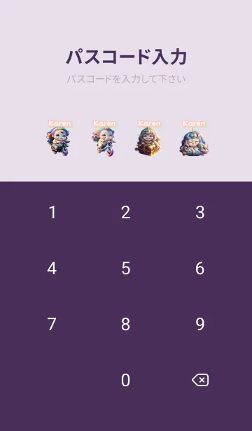 [LINE着せ替え] Karen Unicorn Purple05の画像4