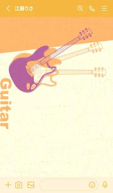[LINE着せ替え] エレキギター Line  ディープモーベットの画像2