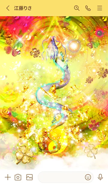 [LINE着せ替え] 金運上昇 ゴールドバラと昇龍#の画像2