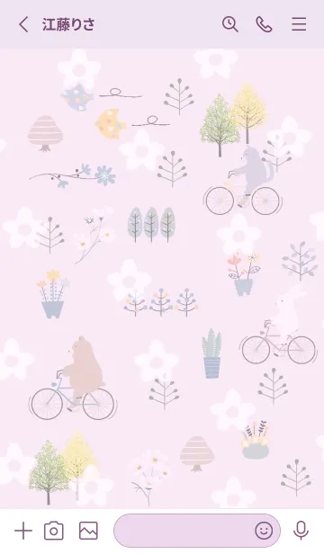 [LINE着せ替え] pinkpurple♡秋風11_1の画像2