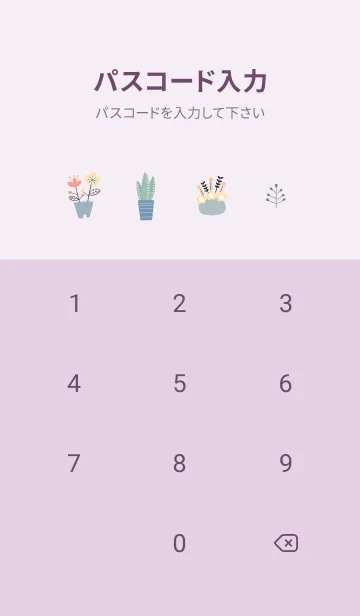 [LINE着せ替え] pinkpurple♡秋風11_1の画像4