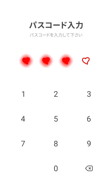 [LINE着せ替え] Neon Red & White Theme V.5 (JP)の画像4