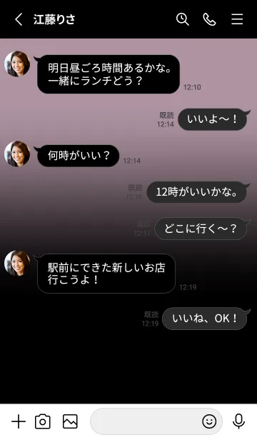 [LINE着せ替え] Black & Lilac Purple  Theme V.5 (JP)の画像3